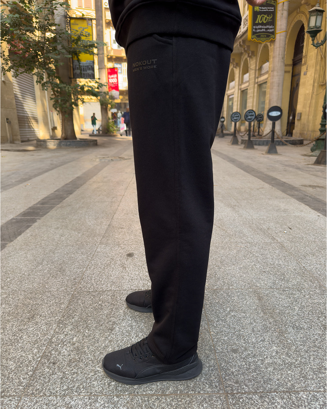 Black Straight Leg Sweatpants